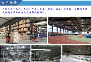 上海普陀科技大廈選用T8LED日光燈 5年質(zhì)保背后的深圳技術(shù)實力